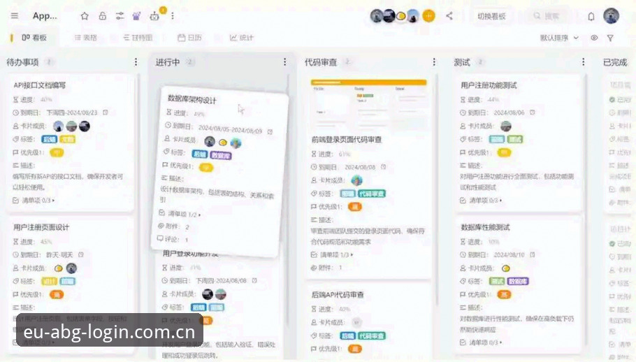 ABG安卓APP下载 vs 网页版：谁的数据更优？一份量化的选择指南