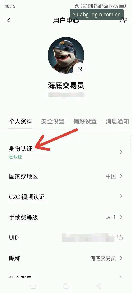欧博CN新版注册入口怎么样 老用户亲测:欧博CN新版注册入口的真实使用体验与操作细节