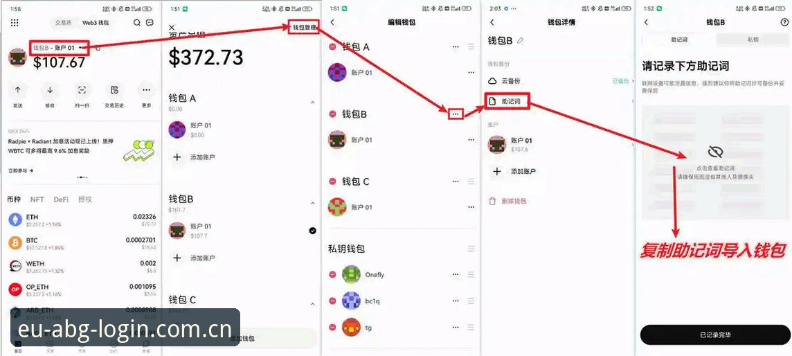 3步玩转欧博官方主页网页版：2025新功能与实战操作全攻略